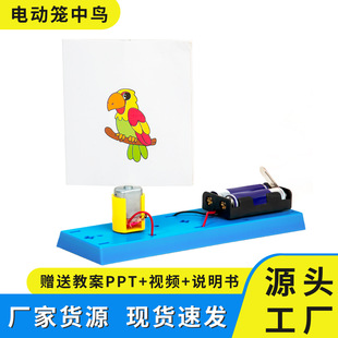 늄ӻ\���B�ƌW���ҕ�X�����F��W����ͯ�ֹ�diy�Ƽ�С��������
