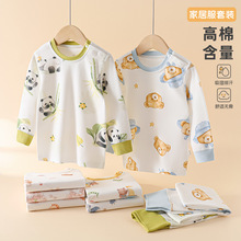 宝宝秋衣秋裤纯棉a类秋冬保暖内衣婴幼儿秋衣套装儿童家居服睡衣