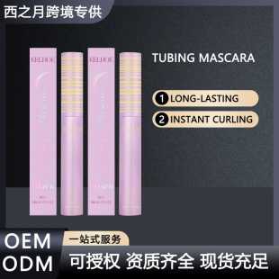 Eelhoe Slim Curling Mascara Natural and Beautiful Curling Black Thick Mild and Not Easy to Smudge Mascara