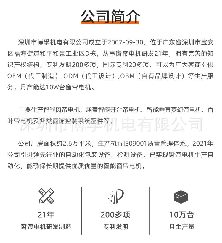 梦幻帘1688-详情页(2022年新)_19.jpg