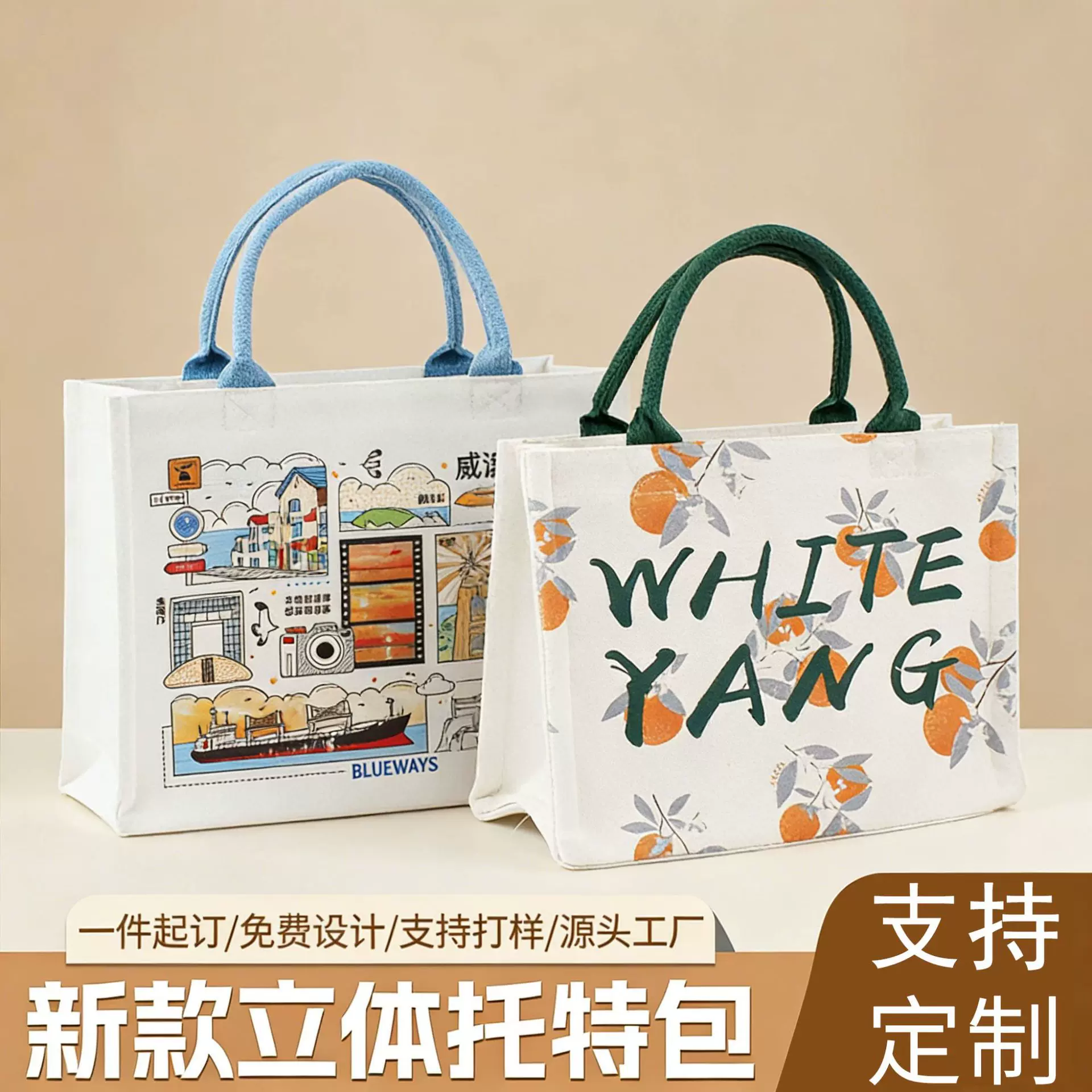 帆布袋子定制立体覆膜手提袋托特包定做飘带棉布包加急印图案定制