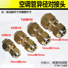 ���������^ �Ӽ���׃��16�D19��С�^���{�~���p��6mm�D8�D10�D12