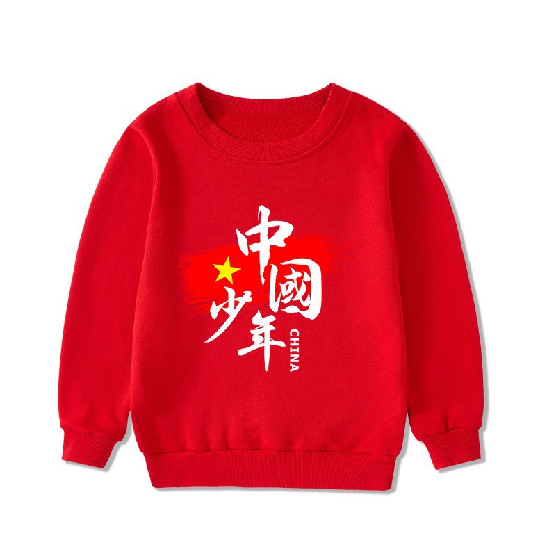 中国少年儿童红色卫衣男童薄绒上衣小学生班服幼儿园演出服啦啦操