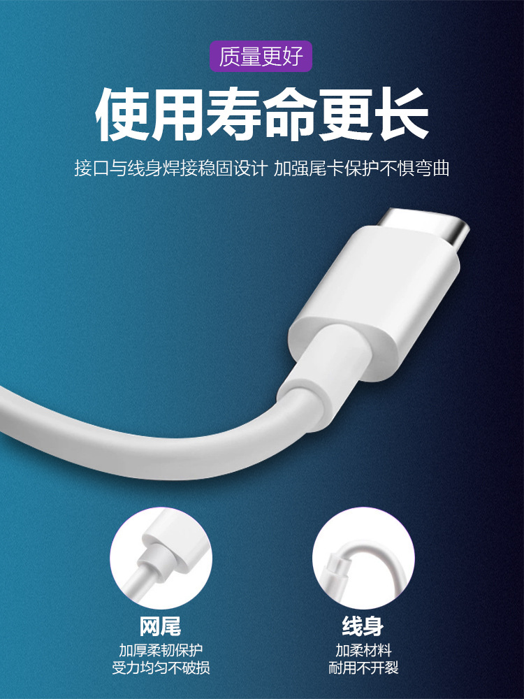 华为40W 22.5W充电器