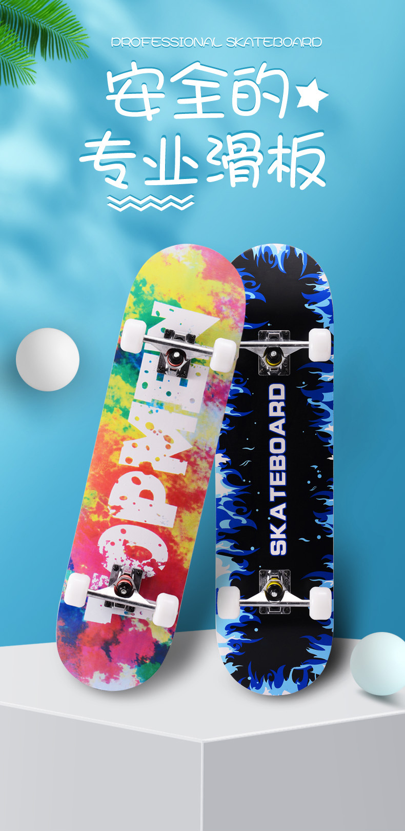 滑板_01.jpg