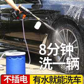 跨境新款锂电池无线洗车水枪大功率家用清洗机便携充电式高压水枪