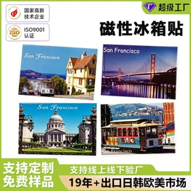 永磁材料;冰箱贴;车身贴