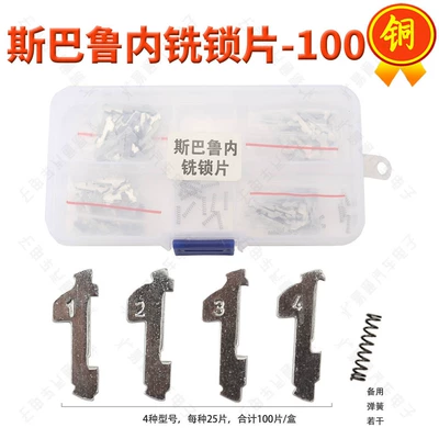Hyundai Subaru car lock: Avtomobil qapı kilidi silindrləri - dat17-subaru-internal-milling-latch-100-piecesboxcopper