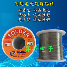 �߼�����ϴ������о���a�z���þS�޺������U���a��0.8mm�͜�