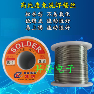 �߼�����ϴ������о���a�z���þS�޺������U���a��0.8mm�͜�