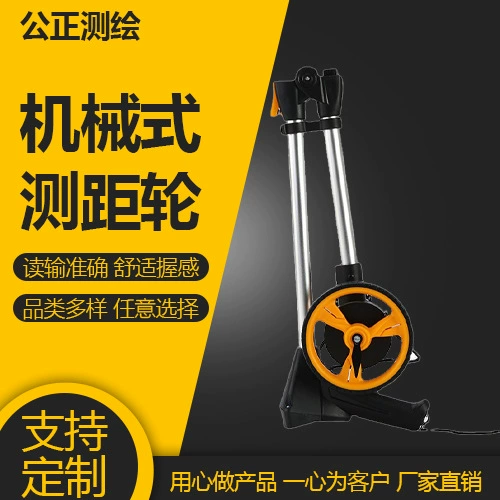 Механические дальность колеса Рука Push дальность инструмент дорога гольф поле расстояние завод питания