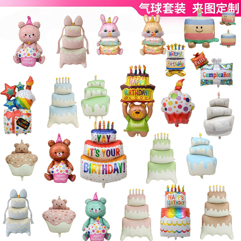 Pastel de cumpleaños al por mayor transfronterizo oso conejo regalo vela decoración para niños decoración fiesta de película de aluminio de forma especial globo