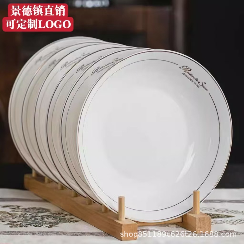 Jingdezhen 뼈 중국 접시 홈 8 인치 플레이트 깊은 쌀 플레이트 중국 식기 전자 레인지 청소하기 쉬운