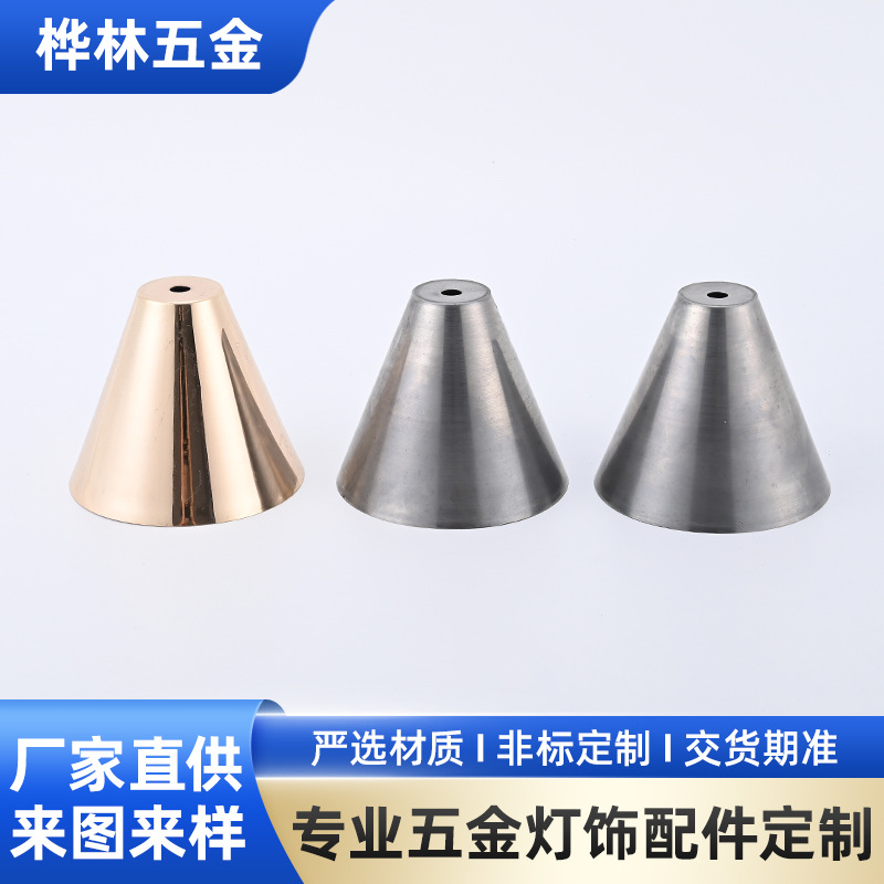 香薰融蜡灯灯罩加工批发 灯饰配件金属灯罩工厂直供 台灯外壳配件