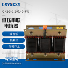 上海威斯康供应低损耗低噪音交流输出电抗器低压三相串联电抗器