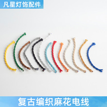 �͹��黨늾�2о2�ɵ��������^�������~����̨��DIY����������Q