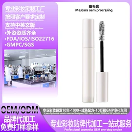 腮红、胭脂;眼影;睫毛膏