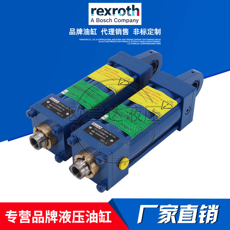 Rexroth力士乐液压缸H160CA拉杆油缸CST3 CGT3 CDT3ME5/50/36/100