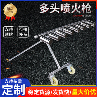 Aoshun factory disinfection fire gun animal husbandry factory sterilizer multi-head high temperature pig farm flame disinfection gun