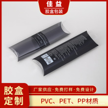 pet͸ʺӡˢbʳƷϺpvcĥɰڹSPPbӺLOGO