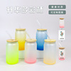 Hot transfer glass bottom gradient matte glass cup Coca -Cola Cup Heat Sublimity Gravity Gradient Color Coca -Cola Can