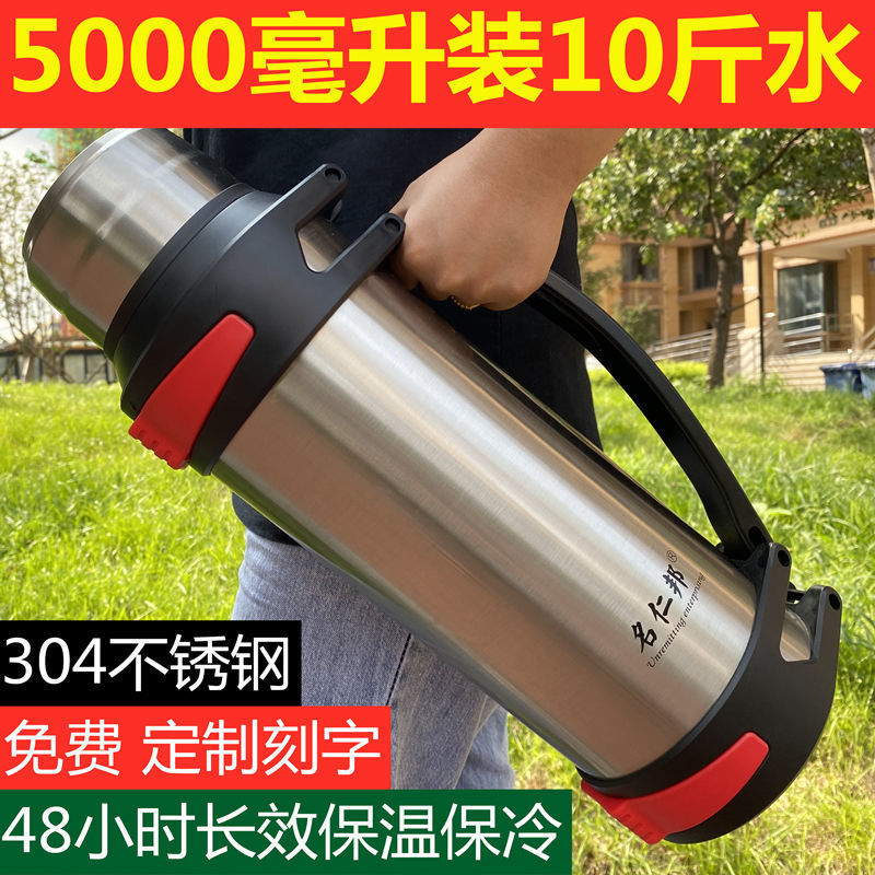 vacuum cup High-capacity 10 rise 304 stainless steel Thermal kettle 5 men and women vehicle kettle household Thermos bottle 1.5L Plant