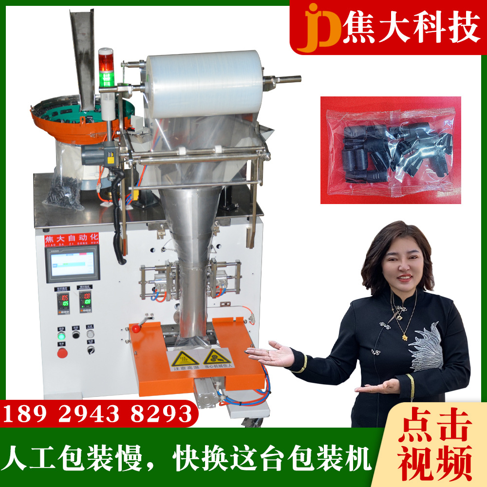 ��˿�ܽ�ͷ��װ�����¼��������������������ϻ�ϰ�װ�����豸