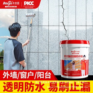 �⠝����͸���ķ�ˮ�z�a©�ѿp�Bˮ��ˮ�T�ϴ�̨���©ˮ��©����