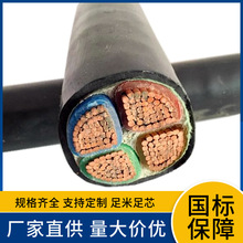 VV62��䓽z�z�b��|��1о2о3о4о5о0.6/1KV VV�����~����|