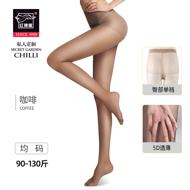 Medias de pimiento rojo, anti-gancho, calcetines de piel finos de verano para mujer, pantimedias de fondo invisibles duraderas de seda negra sexy