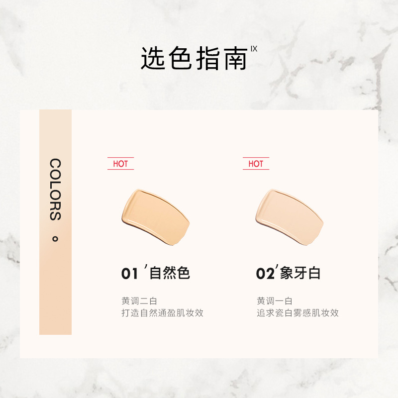 Soft heel