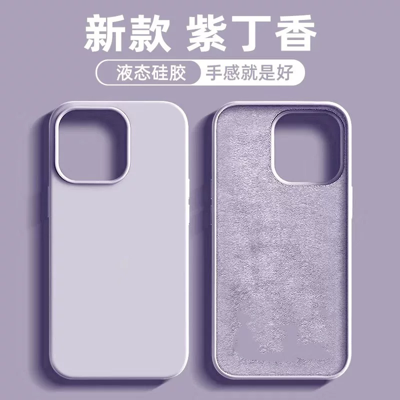 Силиконовый чехол Apple для iPhone 17, матовый чехол, 17 Pro Max, официальный флагманский магазин
