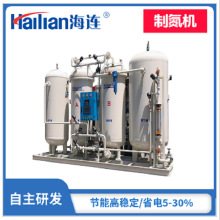 浙江玻璃行业专用制氮机 江苏制氮机工厂 氮气装置现货送货上门