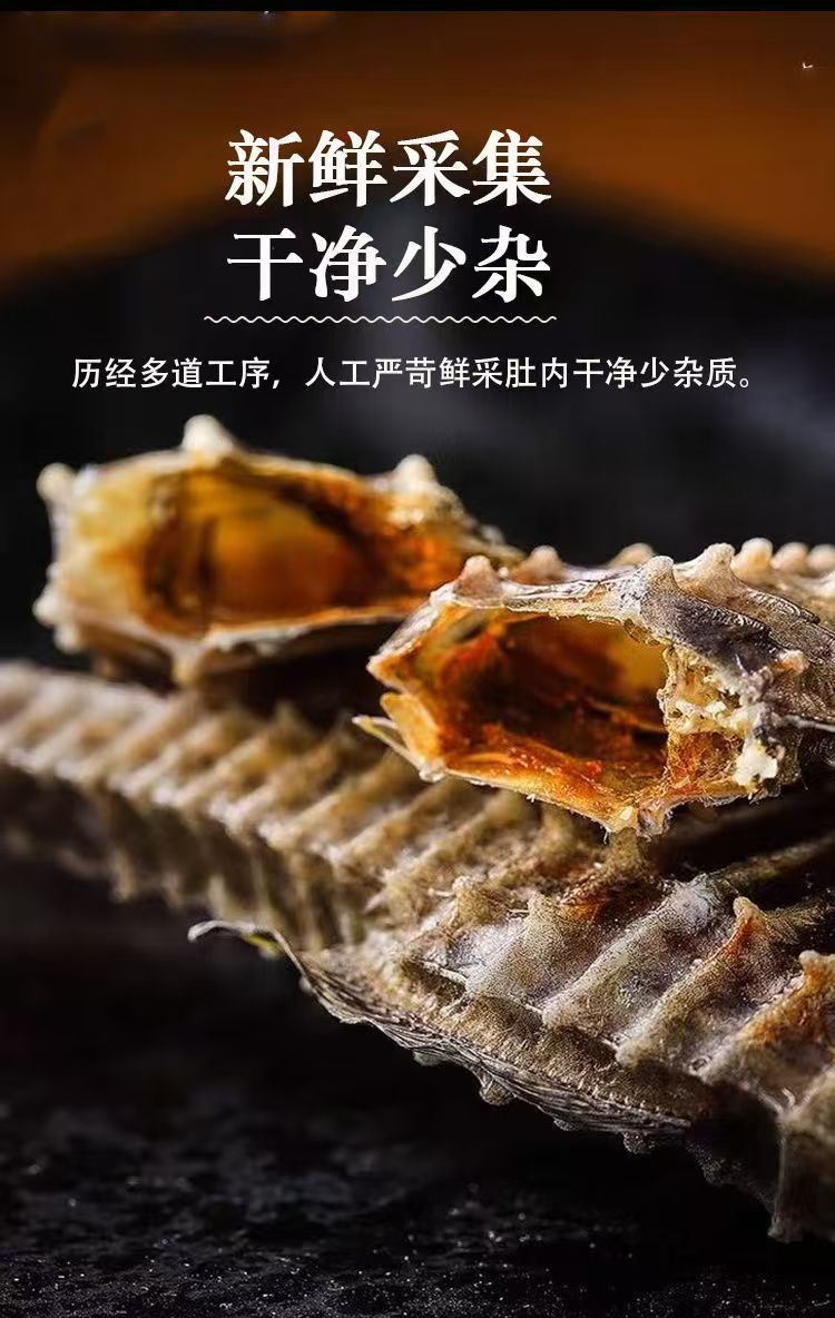 Dried Seahorse Hai Ma 3-4g Whole Dried Sea Dragon Tonic Herb for Culinary and Traditional Use key features