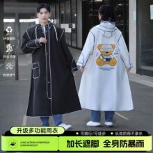 EVA雨衣长款男女单人全身防暴雨透明电动车雨披加厚加长户外雨衣