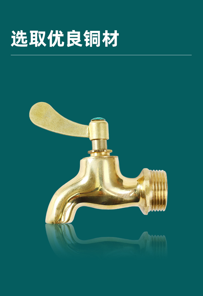 Brass faucet, 4-point, 6-point stainless steel faucet, extended brass, quick-boiling faucet, slow-closing faucet, copper undefined