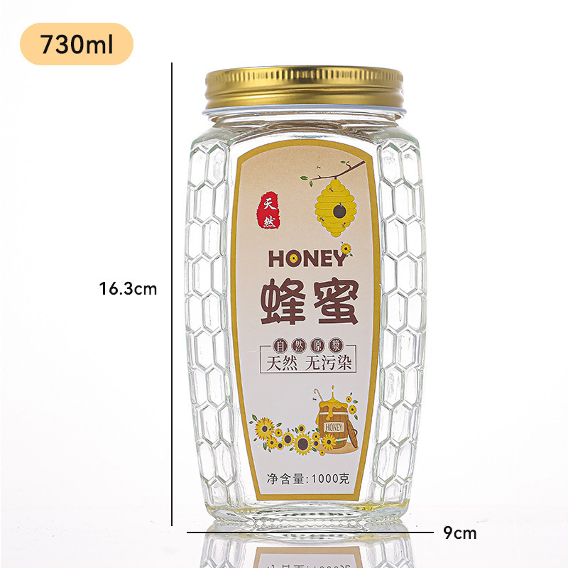 卸売新しいガラスハニカム蜂蜜ボトル八角形六角形ビッグベリー 0.5kg パック 1.0kg パック肥厚ガラスボトル|undefined