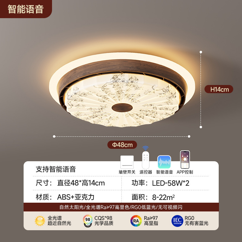 宋式美学无叶风扇灯2025新款法式中古风主卧室房间中山吸顶灯具|undefined