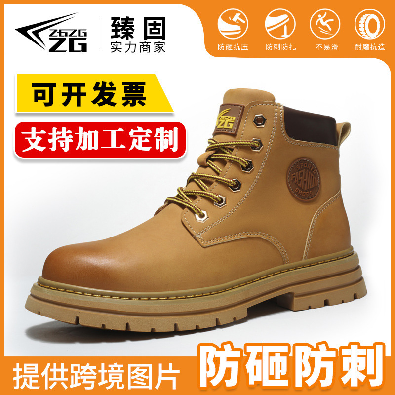 Zhengu Mid-Top Safety Shoes for Men, Anti-Smash and Anti-Puncture Work Boots, Ultra-Fiber Leather Protective Shoes, Training Boots, Martin Boots with Thick Soles Zhengu Mid-Top Safety Shoes for Men, Anti-Smash and Anti-Puncture Work Boots, Ultra-Fiber Leather Protective Shoes, Training Boots, Martin Boots with Thick Soles