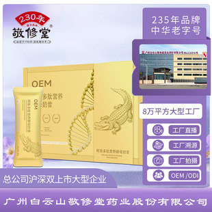 ���ƾ������{�~���Ĵ����������S�N��OEM�_�{��ĸ�I�B�۴��ӹ�