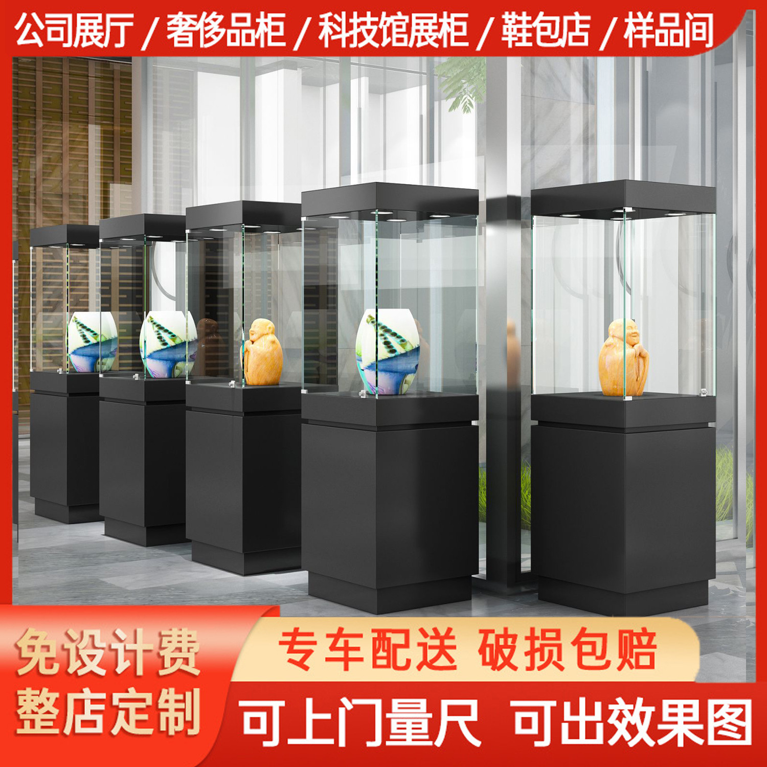 博物馆古董展示柜文物玉器瓷器珠宝玻璃柜展柜产品玻璃展览柜台