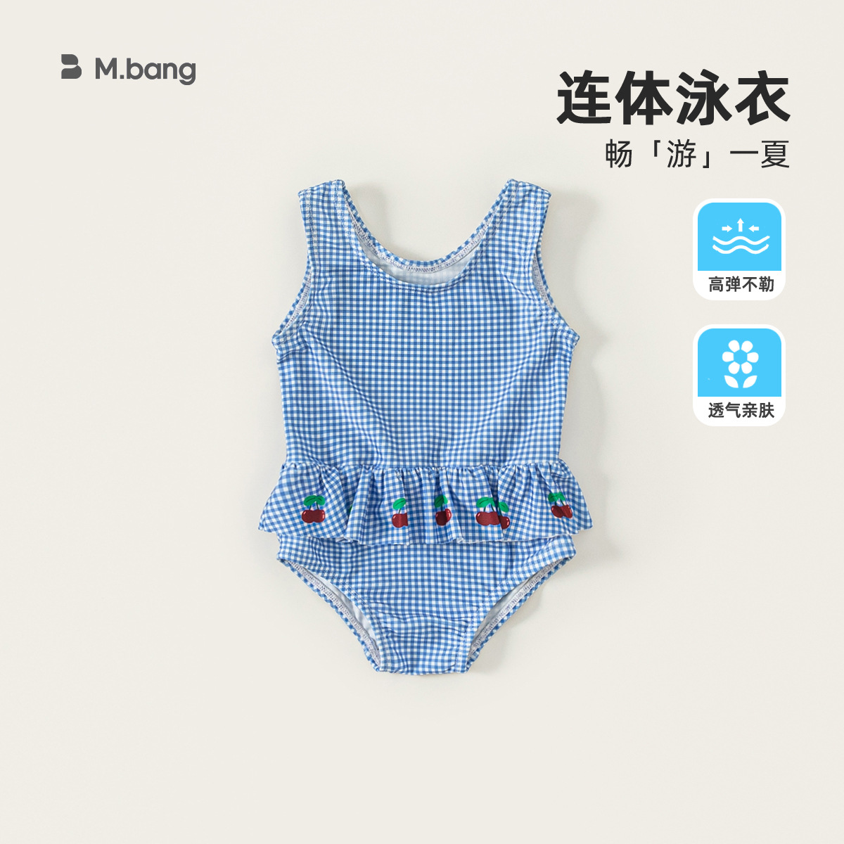 Cuadrícula azul y blanca