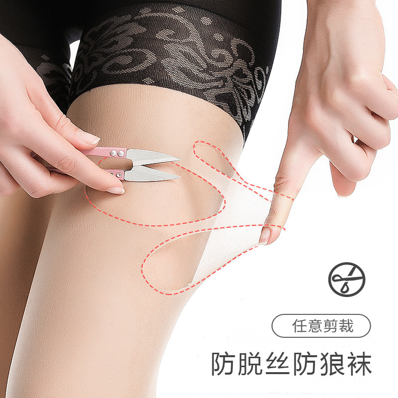 Anti-Wolf socks safety pants stockings women's anti-exposure pantyhose women's pineapple socks anti-snagging Silk plus size summer ultra-thin