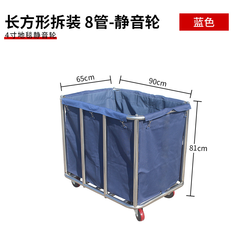 Coche de lino Hotel habitación de huéspedes servicio de trabajo coche Carro de acero inoxidable lavandería tienda de limpieza en seco almacenamiento reciclaje Coche