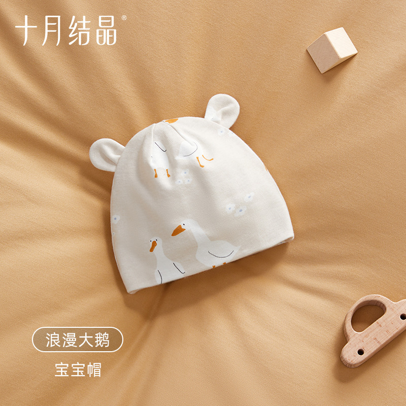 10月クリスタル親子帽子組み合わせマタニティ産後帽子マタニティ防風暖かい帽子ベビー帽子プルオーバー純綿|undefined
