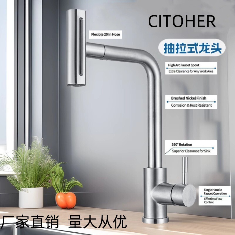 Cross-Border Stainless Steel 304 Kitchen Faucet Pull-Out Faucet Rotating Telescopic Pipe Bathroom American-Style Faucet