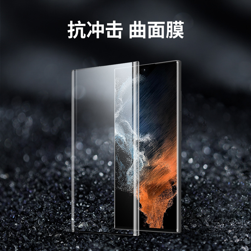 Nillkin耐尔金适用三星Galaxy S22 Ultra 抗冲击曲面膜保护膜跨境