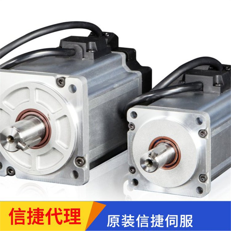 信捷授权销售MS6S-100CS30B2-21P5伺服全新质保一年