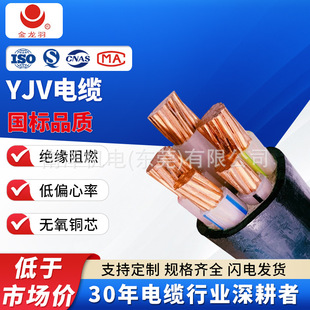 YJV/YJV22�����|3+1о����c����ȼ�͉��z�b���������늾���|