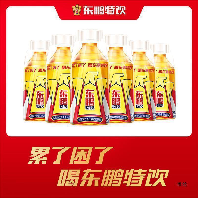 饮品能量l50m维生素东鹏24整箱牛磺酸瓶2密封饮2功能性饮料其他|undefined